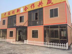 法利莱集装箱活动板房移动房屋 出租出售
