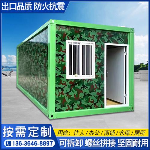 移动板房 灵活空间的新选择